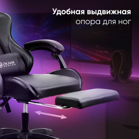 Кресло игровое Оклик Camper черный сиденье черный искусст.кожа/сетка с подголов. крестов. пластик че