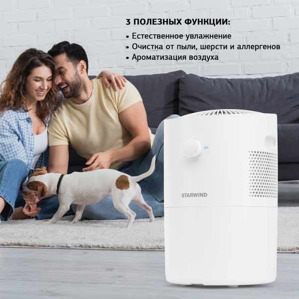 Мойка воздуха Starwind SAW5520 25Вт белый