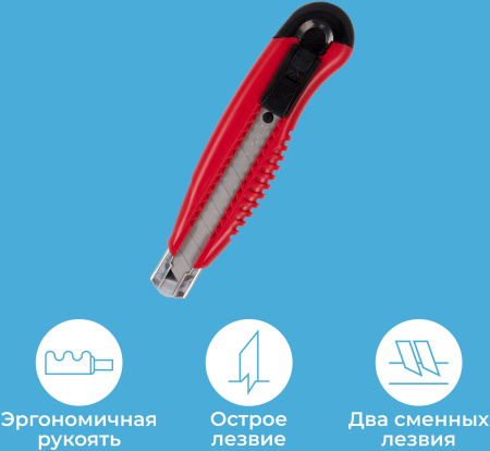 Нож канцелярский Kw-Trio 3713red шир.лез.18мм усиленный 2 сменных лезвия металл красный блистер