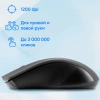 Мышь Оклик 615MW черный/синий оптическая (1200dpi) беспроводная USB для ноутбука (3but)