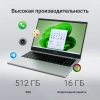 Ноутбук Digma EVE P5852 N200/16Gb/SSD512Gb/15.6"/IPS/FHD/W11Pro/silver/5900mAh