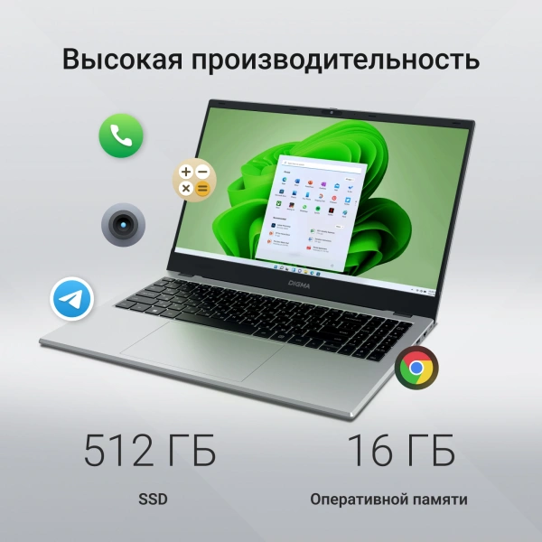 Ноутбук Digma EVE P5852 N200/16Gb/SSD512Gb/15.6"/IPS/FHD/W11Pro/silver/5900mAh