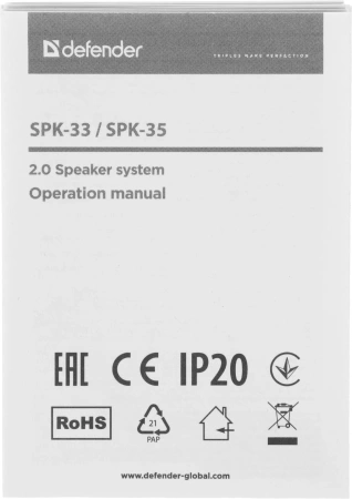 Колонки Defender SPK 33 2.0 черный/оранжевый 5Вт портативные