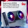 ПК IRU Game 510H6SEA MT i5 12400F (2.5) 16Gb SSD512Gb RTX3050 8Gb Free DOS GbitEth 500W черный (2023156)