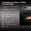 Духовой шкаф Электрический Hyundai HEO 6646 BG черное стекло