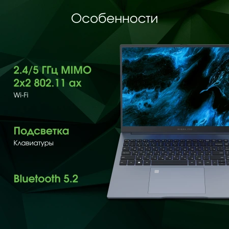 Ноутбук Digma Pro Pactos i7 1255U/16Gb/SSD512Gb/16"/IPS/FHD/W11Pro/dk.grey/6060mAh