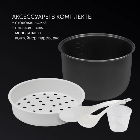 Мультиварка Polaris PMC 0578AD 5л 750Вт серебристый/черный