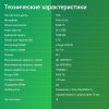 Накопитель SSD Digma PCIe 4.0 x4 4TB DGST4004TG33T Top G3 M.2 2280