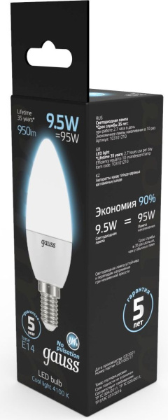Лампа светодиодная Gauss 9.5Вт цок.:E14 свеча 220B 4100K св.свеч.бел.нейт. 35-C (упак.:1шт) (103101210)