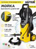 Минимойка Huter W135-AR 1650Вт (70/8/9)