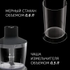 Блендер погружной Polaris PHB 1065 1000Вт черный/нержавеющая сталь