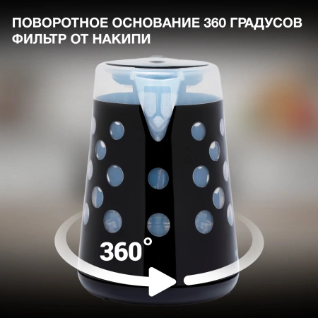 Чайник электрический Hyundai HYK-G2012 1.7л. 2000Вт черный/прозрачный (корпус: пластик)