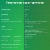Телевизор LED Digma 55" DM-LED55UBB41 Android TV Frameless Metal темно-серебристый/серебристый 4K Ultra HD 60Hz DVB-T DVB-T2 DVB-C DVB-S DVB-S2 USB WiFi Smart TV
