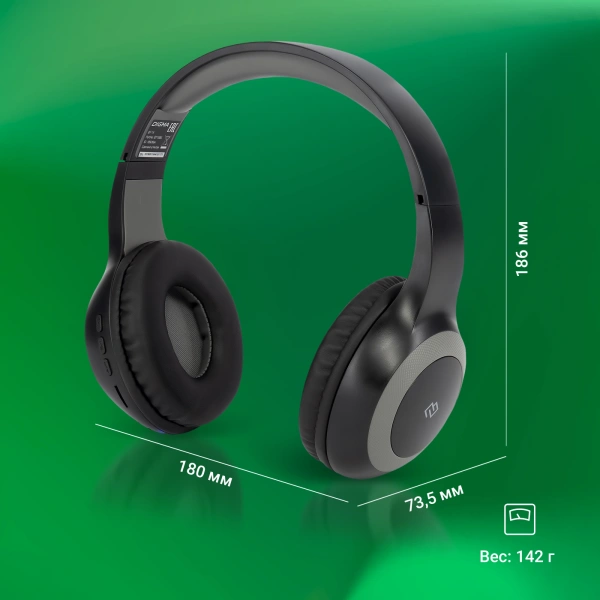 Гарнитура накладные Digma BT-15 черный/серый беспроводные bluetooth оголовье (BT-15BG)