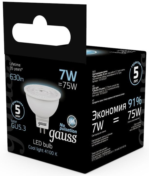 Лампа светодиодная Gauss Black 7Вт цок.:GU5.3 рефлек. 220B 4100K св.свеч.бел.нейт. MR16 (упак.:10шт) (101505207)