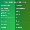 Сабвуфер автомобильный Digma DCS-80 150Вт активный (20см/8")