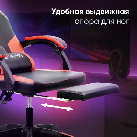 Кресло игровое Оклик Cooldown черный/красный сиденье черный/красный искусст.кожа/сетка с подголов. к