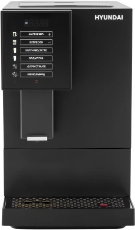 Кофемашина Hyundai HAM-5405 1350Вт черный
