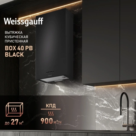 Вытяжка каминная Weissgauff Box 40 PB черный управление: кнопочное (1 мотор)