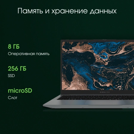 Ноутбук Digma Pro Parvus M Ryzen 3 3200U/8Gb/SSD256Gb/15.6"/IPS/FHD/W11Pro/dk.grey/4500mAh