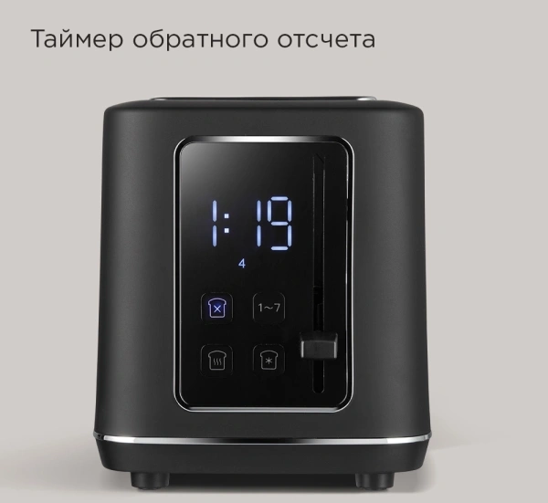 Тостер Redmond T905 800Вт черный