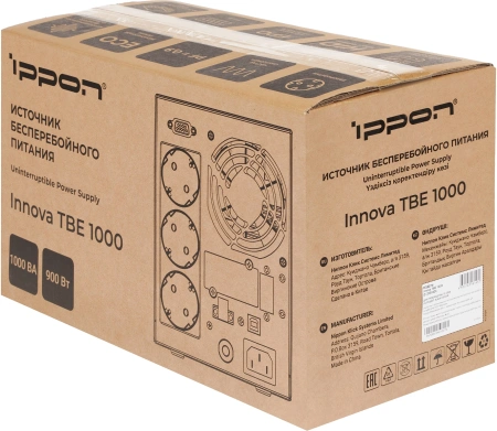 Источник бесперебойного питания Ippon Innova TBE 1000 900Вт 1000ВА черный