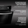 Духовой шкаф Электрический Hyundai HEO 6642 BG черный