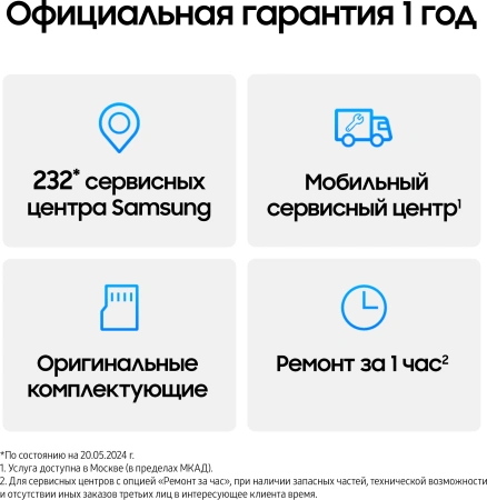 Смартфон Samsung Galaxy S24 5G SM-S921B 256Gb 8Gb фиолетовый 3G 4G 2Sim 6.2" AMOLED 1080x2340 And14