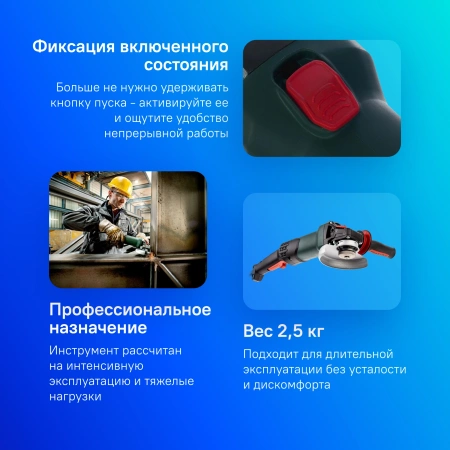 Углошлифовальная машина Metabo WEV 17-125 Quick 1700Вт 11000об/мин рез.шпин.:M14 d=125мм (600516000)