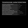 Микроволновая Печь Hyundai HYM-M2052 20л. 700Вт черный/серебристый