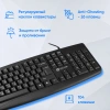 Клавиатура Оклик 105M черный USB (1678092)