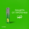 Батарея GP Super Alkaline 24AA21-2CRSWC30 AAA (30шт) спайка
