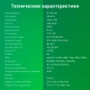 Телевизор LED Digma 32" DM-LED32SBB32 Smart Яндекс.ТВ Frameless черный/HD/DVB-T/60Hz/DVB-T2/DVB-C/DV