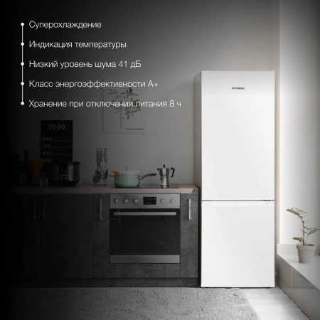 Холодильник Hyundai CC2054WT 2-хкамерн. белый