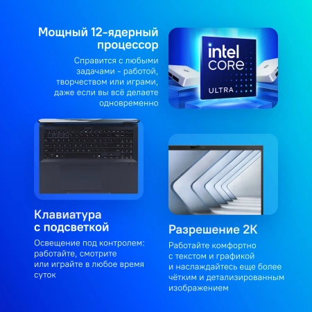 Ноутбук Asus ExpertBook B5 B5604CMA-QY0243X Core Ultra 7 155U 16Gb SSD1Tb Intel Graphics 16" IPS WQXGA (2560x1600) Windows 11 Professional black WiFi BT Cam (90NX0751-M00950)