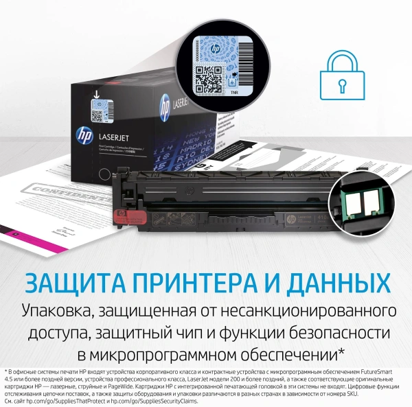 Картридж лазерный HP 78A CE278A черный (2100стр.) для HP LJ P1566/P1606w/M1536