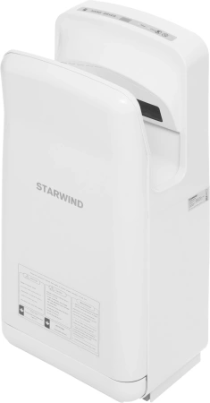 Сушилка для рук Starwind SW-HD879 2000Вт белый