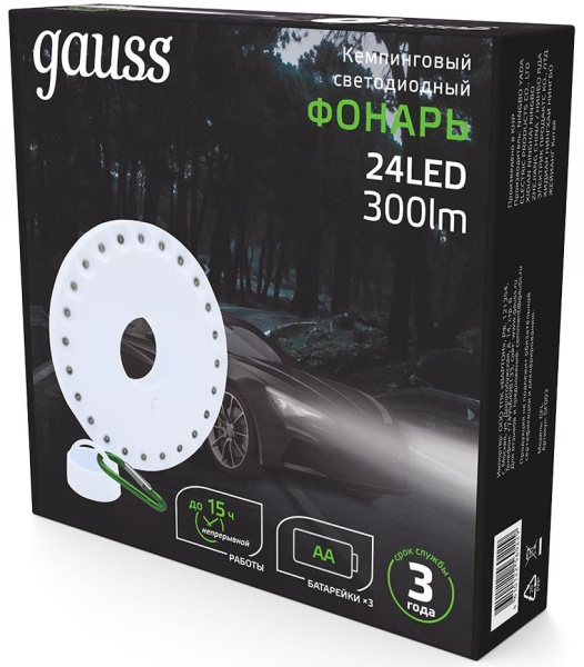 Фонарь походный Gauss GFL003 белый 24Вт лам.:светодиод. AAx3 (GF003)