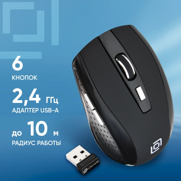 Мышь Оклик 455MW черный оптическая (1600dpi) беспроводная USB для ноутбука (5but)