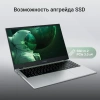 Ноутбук Digma EVE P5852 N200/16Gb/SSD512Gb/15.6"/IPS/FHD/W11Pro/silver/5900mAh