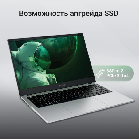 Ноутбук Digma EVE P5852 N200/16Gb/SSD512Gb/15.6"/IPS/FHD/W11Pro/silver/5900mAh