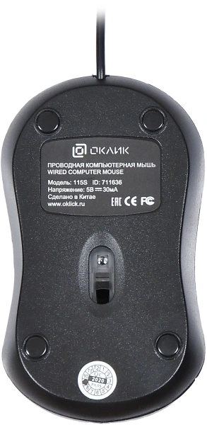 Мышь Оклик 115S черный оптическая (1200dpi) USB для ноутбука (3but)