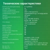 Монитор Digma 31.5" Progress 32A501U VA FHD чер 4ms HDMI DP M/M 60Hz 300cd Ex