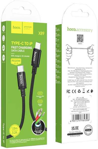 Кабель Hoco X89 Wind iP USB-C-Lightning (m) 1м черный коробка