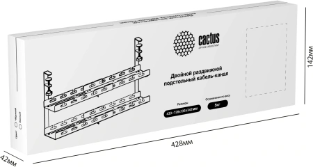 Кабель-канал Cactus CS-CM-700-2BK для столов 72.8x13.5x34.2см черный