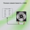 Устройство охлаждения(кулер) Digma D-CPC110-1 90x90x25mm Soc-AM4/1151/1200 черный 3-pin 23dB Al+Cu 110W 245gr Ret