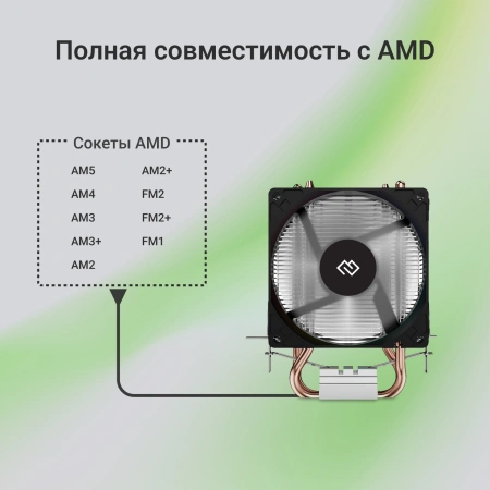 Устройство охлаждения(кулер) Digma D-CPC110-1 90x90x25mm Soc-AM4/1151/1200 черный 3-pin 23dB Al+Cu 110W 245gr Ret