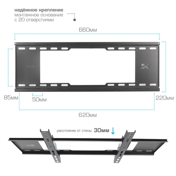 Кронштейн для телевизора Kromax IDEAL-102 черный 32"-90" макс.40кг настенный наклон