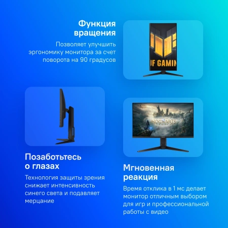 Монитор Asus 28" TUF Gaming VG28UQL1A черный IPS LED 16:9 HDMI M/M матовая HAS Piv 450cd 178гр/178гр 3840x2160 144Hz G-Sync FreeSync Premium DP 4K USB 6.89кг