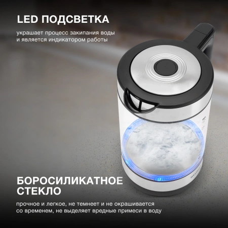 Чайник Hyundai HYK-G3509 1.7л. 2200Вт черный/прозрачный (стекло/пластик)